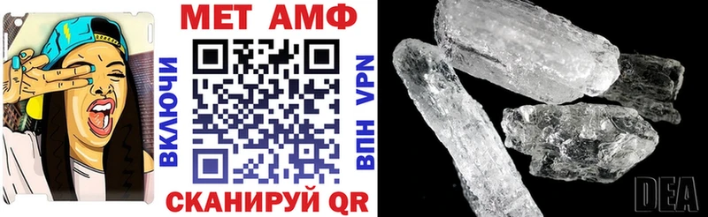 АМФ Premium  Купить  Нариманов 