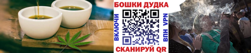 Купить закладки  Нариманов  Canna-Cookies марихуана 