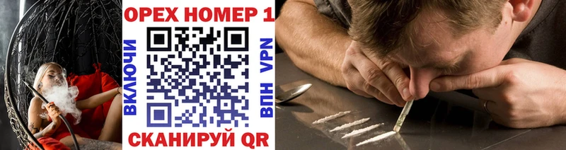 Купить  Нариманов  Cocaine Fish Scale 