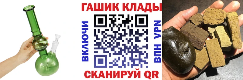 ГАШ Cannabis Купить Нариманов