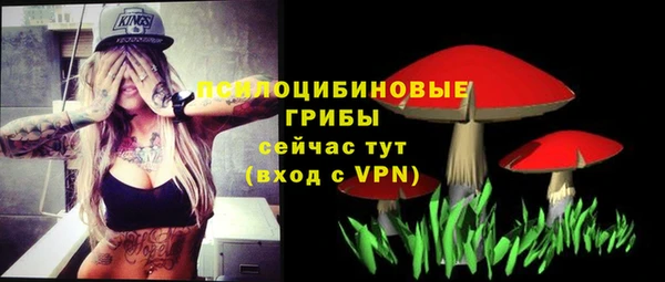 кристаллы Верхний Тагил
