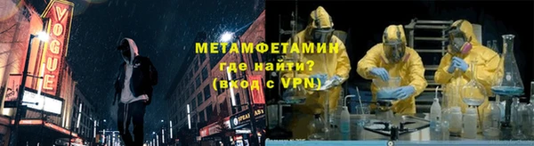 spice Володарск