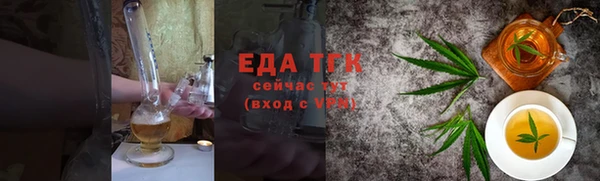 кристаллы Верхний Тагил