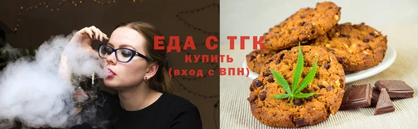 кристаллы Верхний Тагил