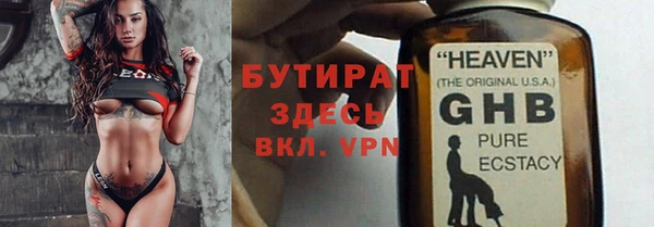 кристаллы Верхний Тагил
