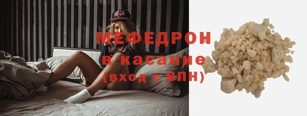 не бодяженный Волоколамск