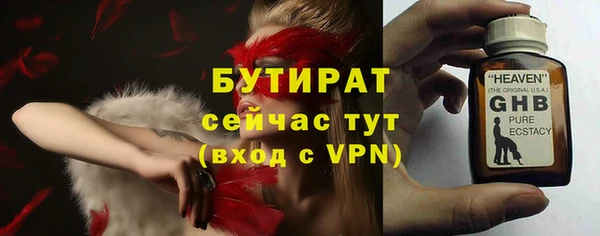 кристаллы Верхний Тагил