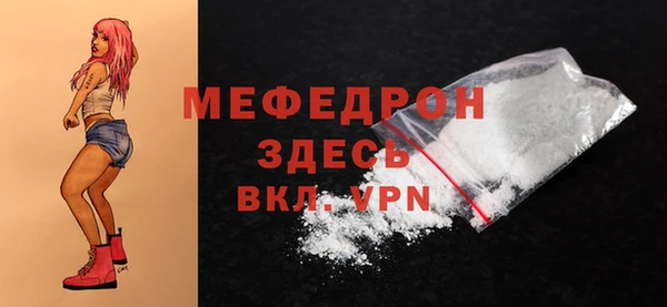 альфа пвп Волосово