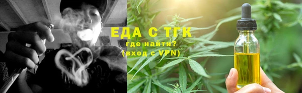 spice Володарск