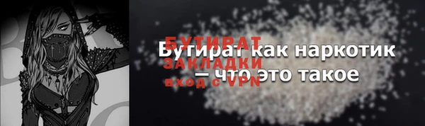 кристаллы Верхний Тагил