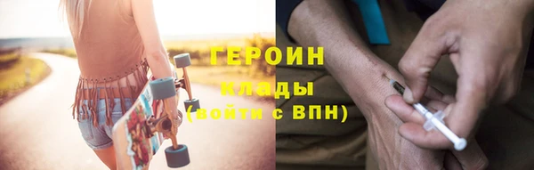 spice Володарск