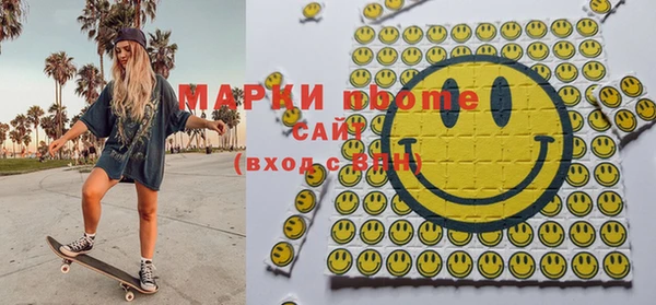 кристаллы Верхний Тагил