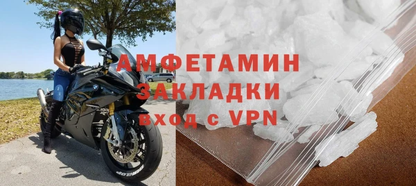кристаллы Верхний Тагил