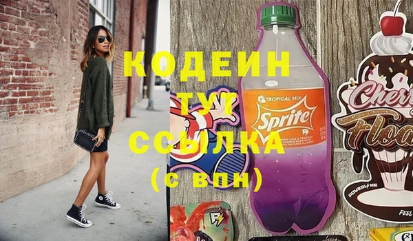 кристаллы Верхний Тагил