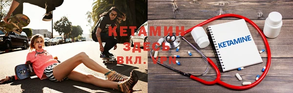 не бодяженный Волоколамск