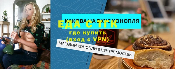 кристаллы Верхний Тагил