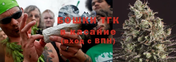 альфа пвп Волосово