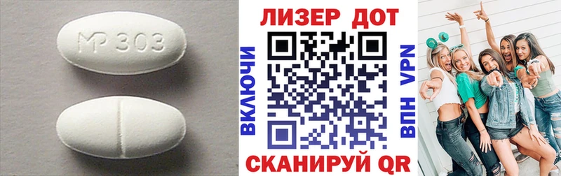 ЛСД экстази ecstasy  Купить  Нариманов 