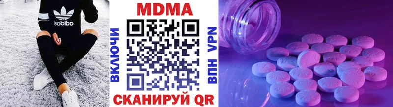 MDMA Molly  Купить где  Нариманов 