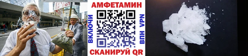 МЕТАМФЕТАМИН винт  Купить закладки  Нариманов 