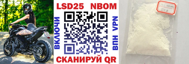 Марки N-bome 1,5мг  Купить  Нариманов 