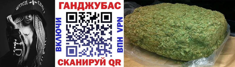 Конопля Ganja  Купить где  Нариманов 